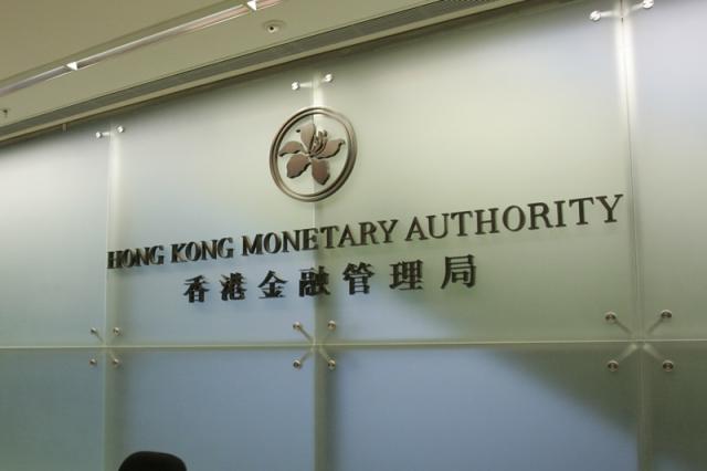Hong Kong Monetary Authority (HKMA) and a consortium of banks in association with Deloitte develops Blockchain PoC for Trade Finance