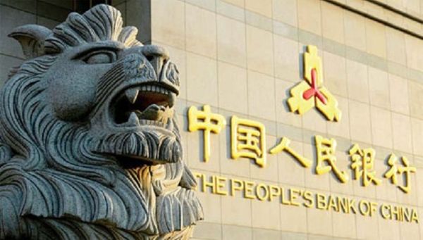 The People’s Bank of China (PBOC) announced a FinTech Committee