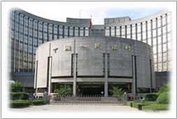 China to reintroduce cryptocurrency after its controversial ban