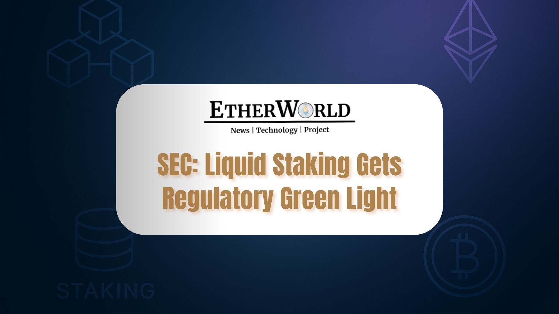 SEC Says "Liquid Staking Tokens Are Not Securities"